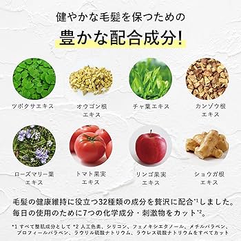 Amazon | ビタブリッドC スカルプシャンプープロフェッショナル